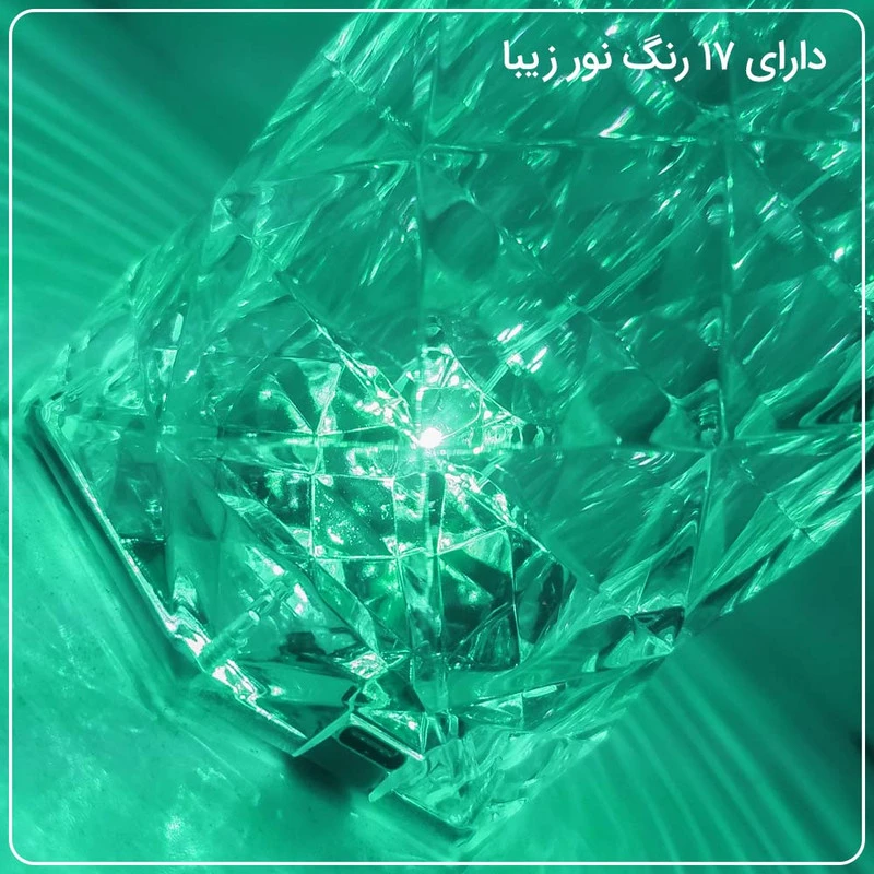 چراغ خواب رومیزی شارژی ریموت دار