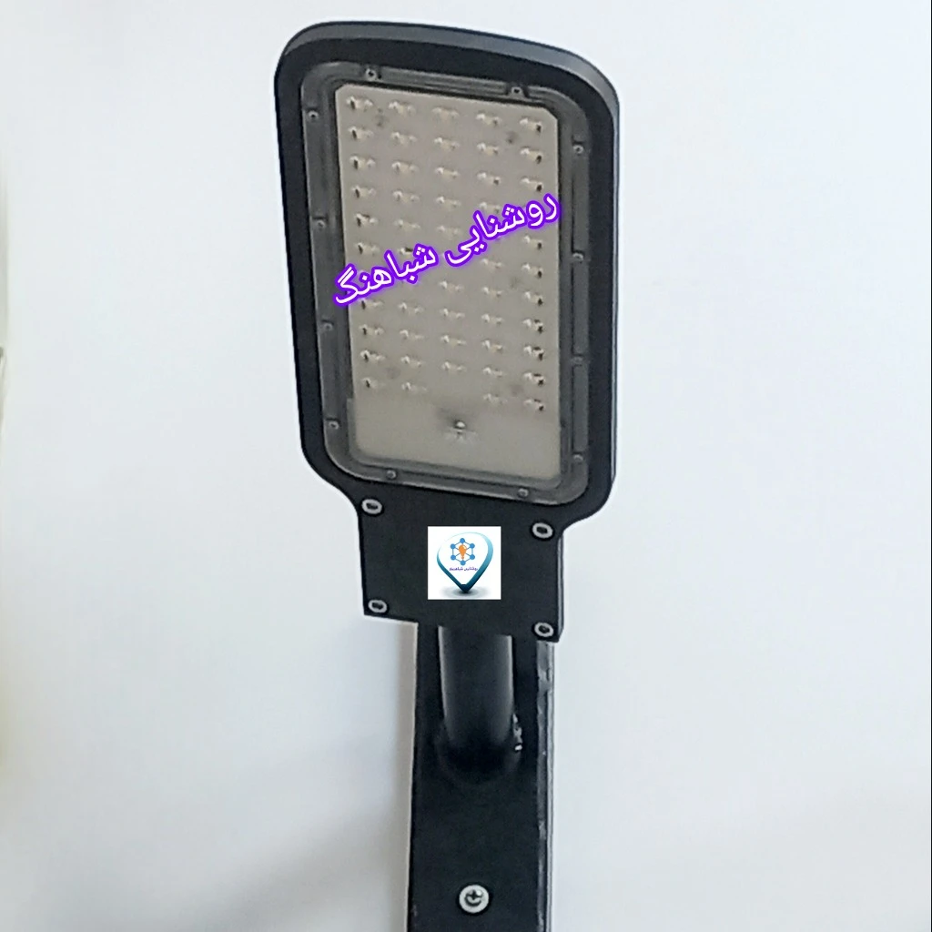 چراغ خیابانی 50 وات smd