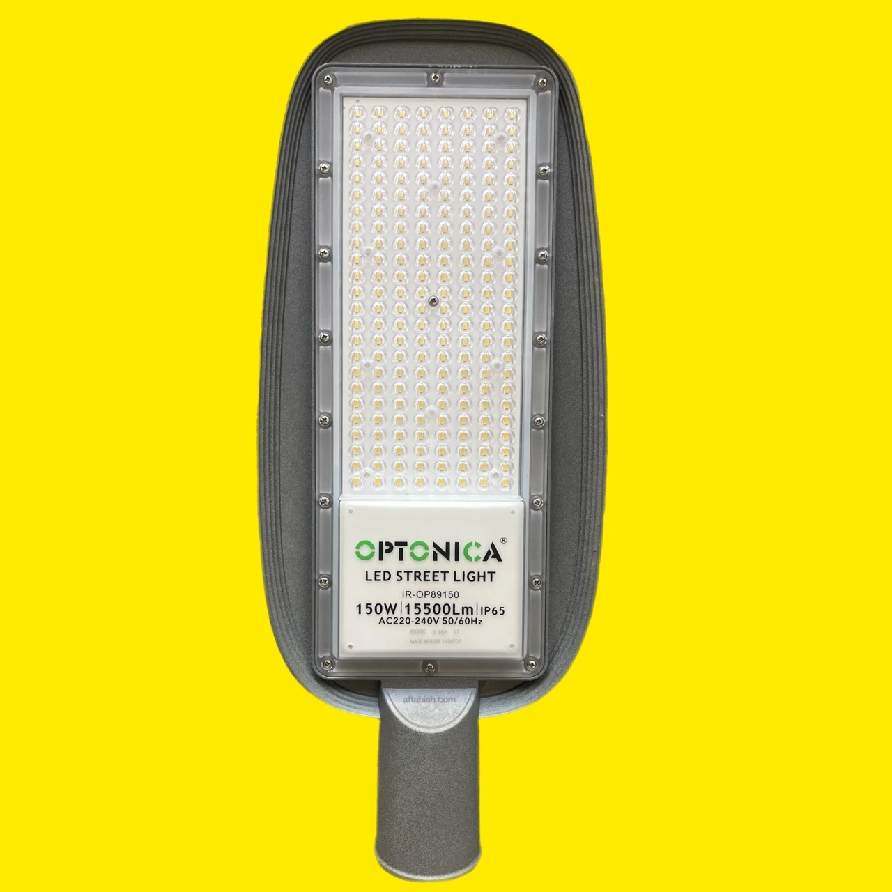 چراغ خیابانی ۱۵۰ وات برند اوپتونیکا مدل OPTONICA IR-OP89150