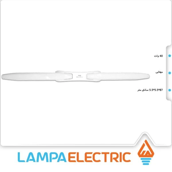چراغ دو لامپ LED مدل ریما نوریس