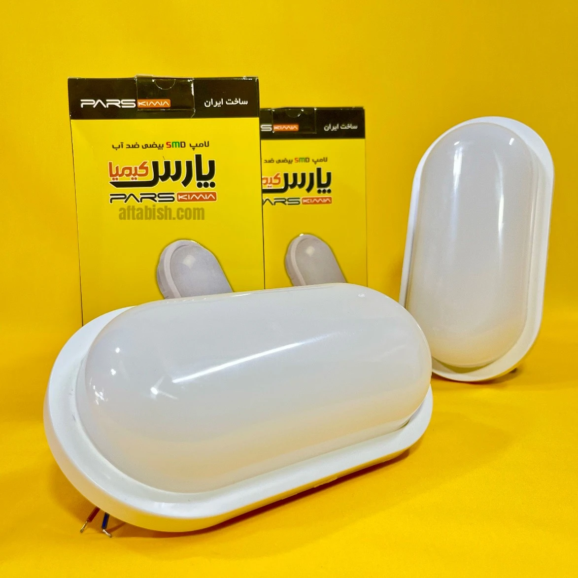 چراغ دیواری SMD بیضی ۱۸ وات پارس کیمیا
