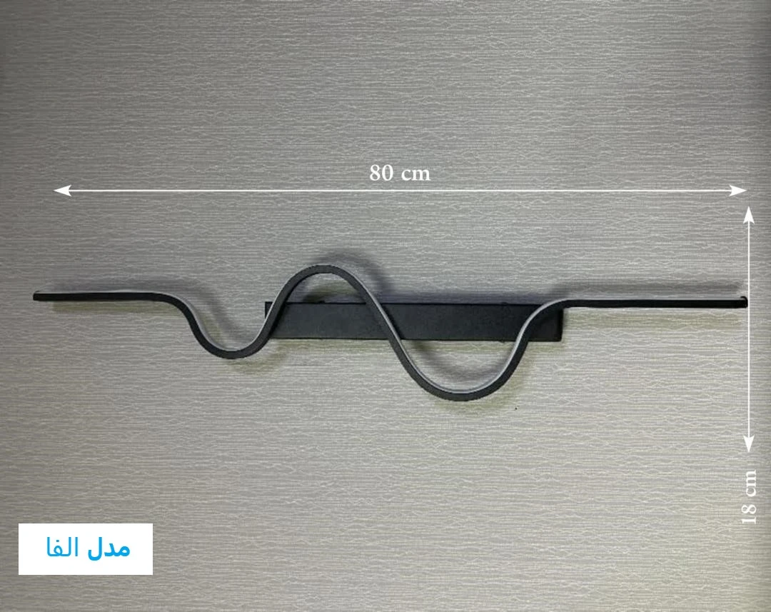 چراغ دیواری مدل الفا