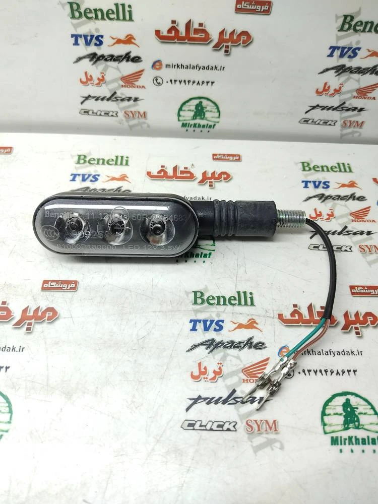 چراغ راهنما موتور بنلی لئونچینو اصلی (جلو راست و عقب چپ)