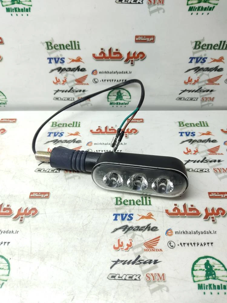 چراغ راهنما موتور بنلی لئونچینو اصلی (جلو چپ و عقب راست)