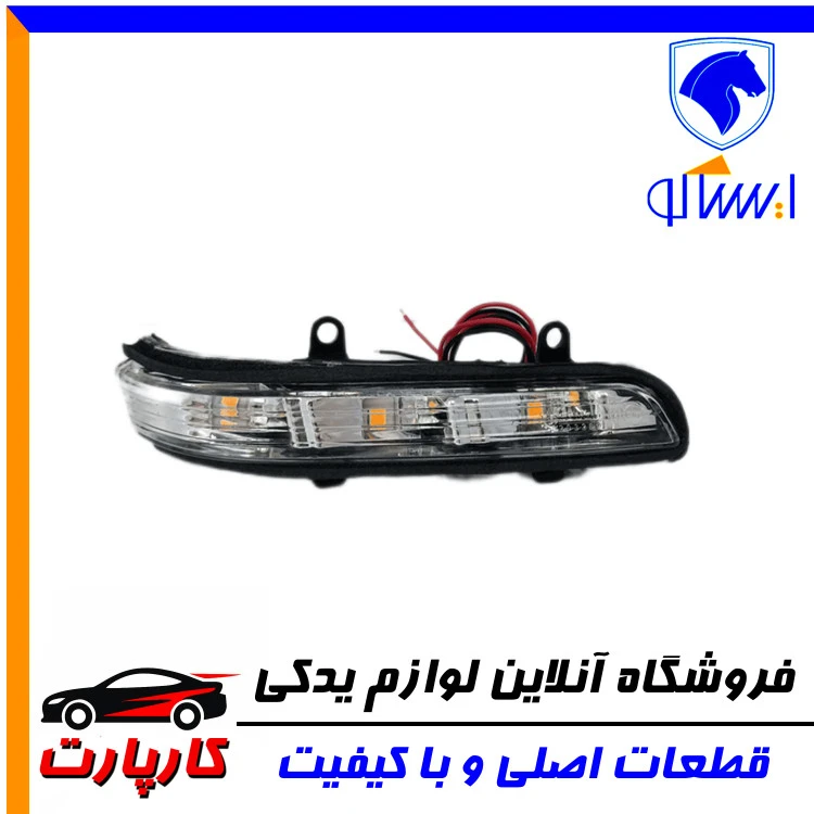 چراغ راهنمای ایساکو سورن و سورن پلاس روی آینه -راست