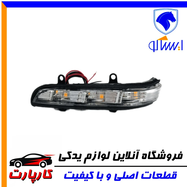 چراغ راهنمای ایساکو سورن و سورن پلاس روی آینه -چپ