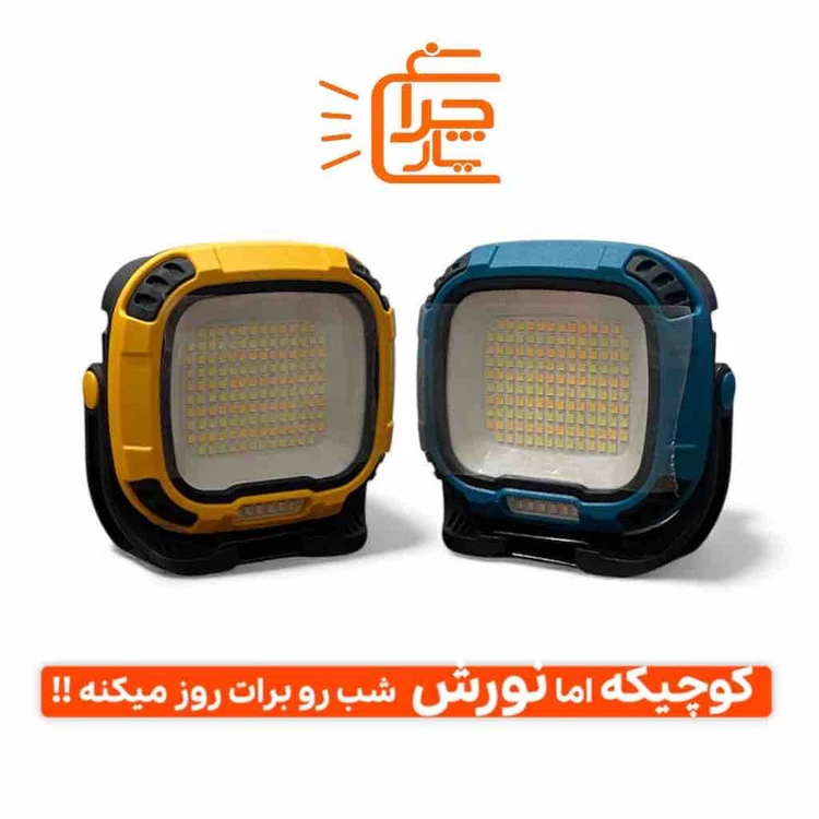 چراغ شارژی اضطراری و کمپینگ W892-1 اسمال سان پاوربانک دار ، ۲۵۰۰ لومن قدرت نور