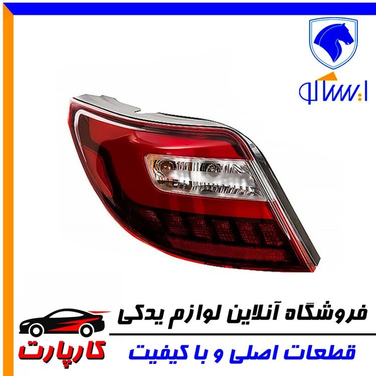 چراغ عقب ایساکو - دنا پلاس - روی گلگیر چپ - بالامپ