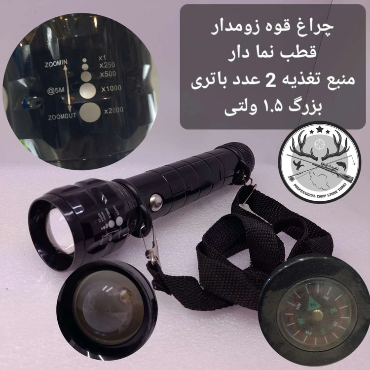 چراغ قوه دستی