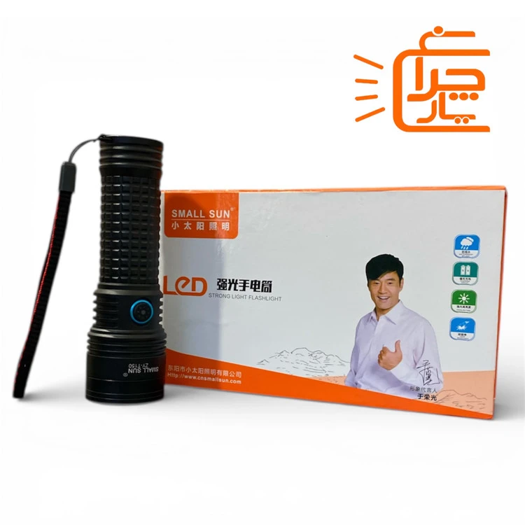 چراغ قوه پلیسی شارژی ZY-T150 اسمال سان (اصلی) پک کامل و ارجینال با گارانتی اصالت