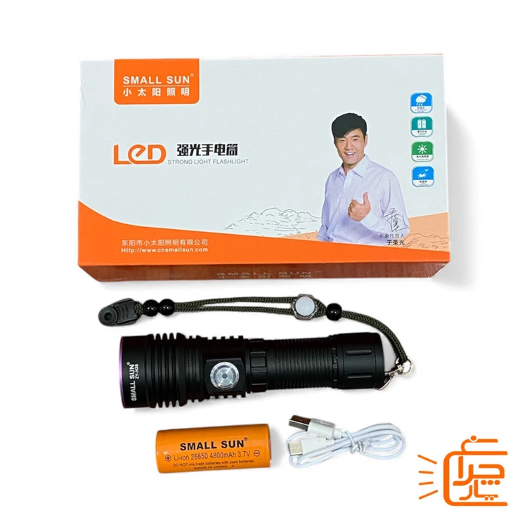 چراغ قوه یووی UV اسمال سان ZY-H26 زوم دار | 365nm | کارشناسی رنگ، تشخیص اصالت و سنگ قیمتی
