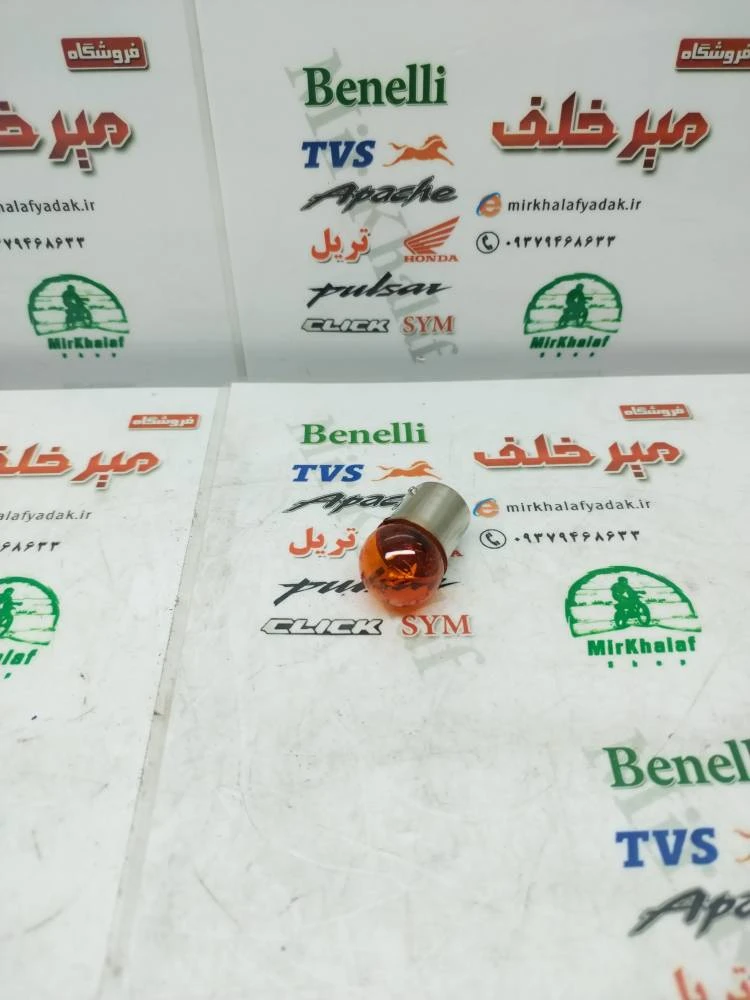چراغ (لامپ) راهنما موتور پالس 180 200 220 و ns 150 160 180 ان اس