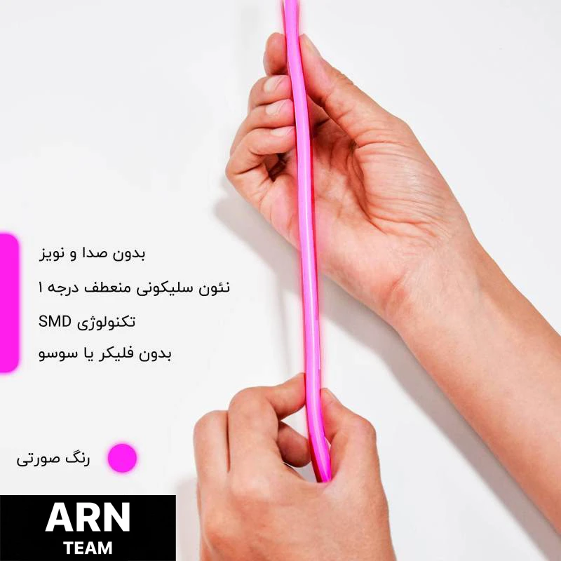 چراغ نئونی دیواری آرن تیم طرح درخت نخل