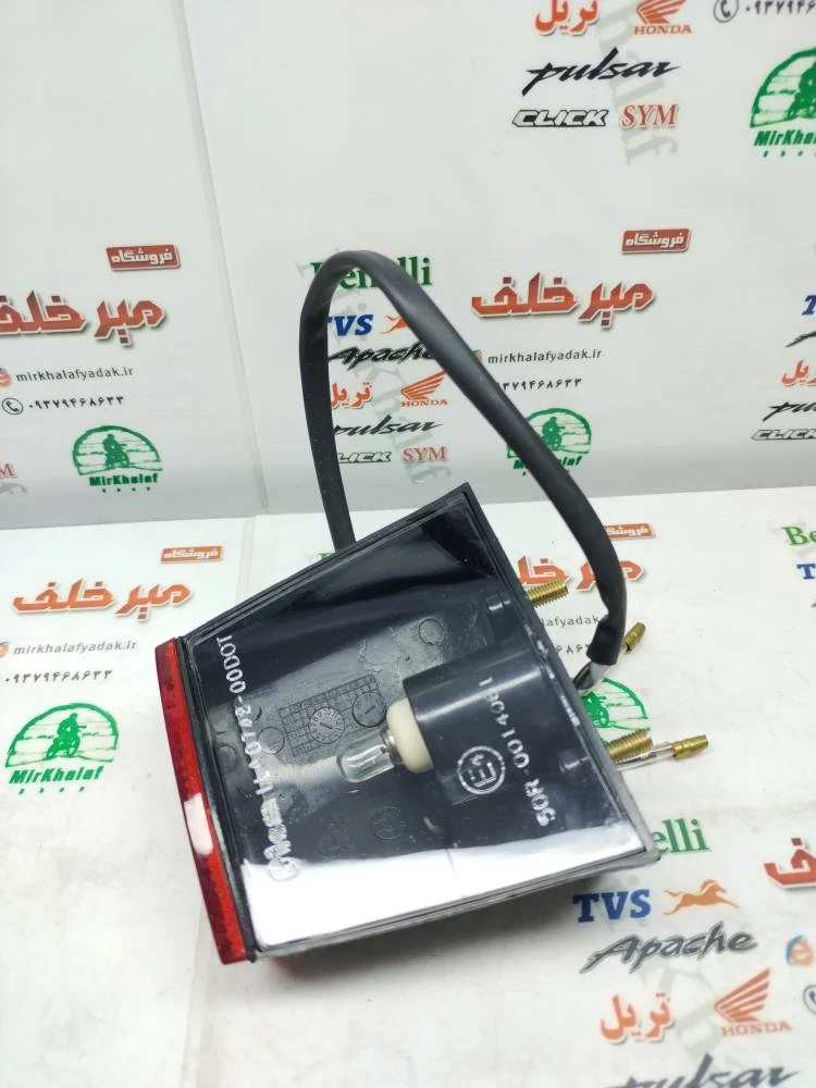 چراغ پلاک موتور اپاچی قدیم و وگو اصلی