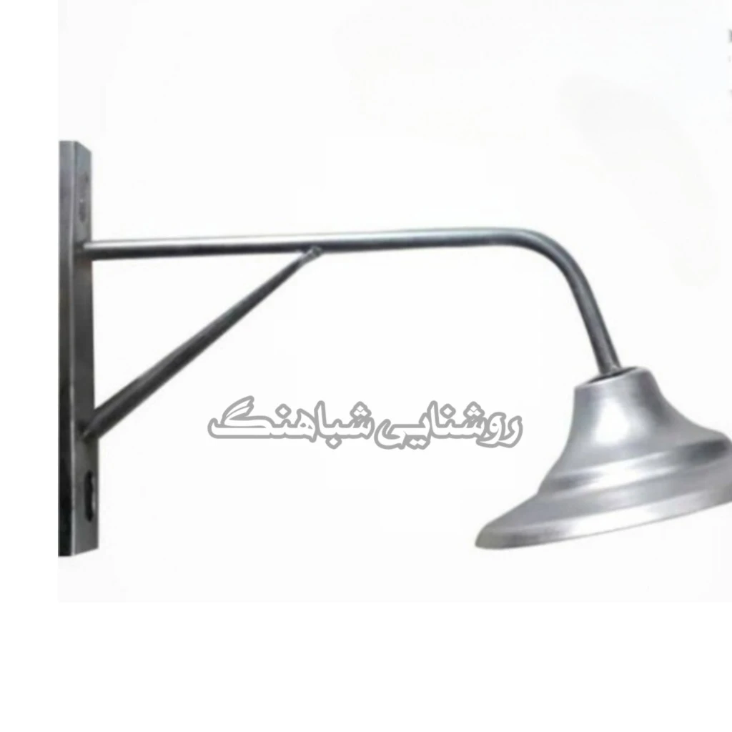 چراغ کاسه ای کوچه ای با پایه و سرپیچ