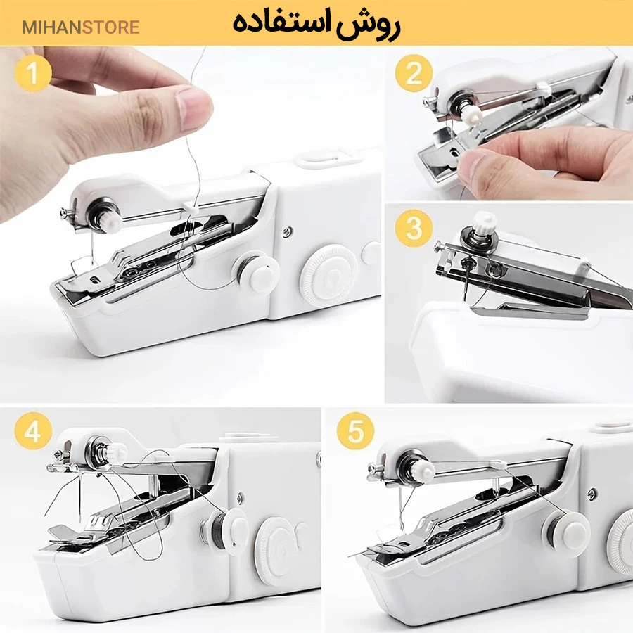 چرخ خیاطی دستی Handy Stitch | مناسب انواع پارچه | همراه 2عدد ماسوره ، نخ ، سوزن یدک ، بشکاف | 4 قسطی✅