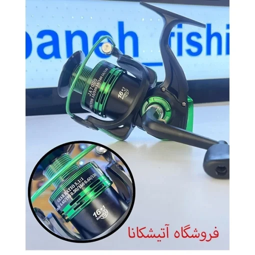 چرخ ماهیگیری JA7000