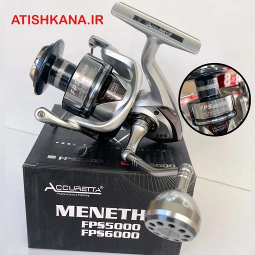 چرخ ماهیگیری آکوریتا ACCURETTA FPS