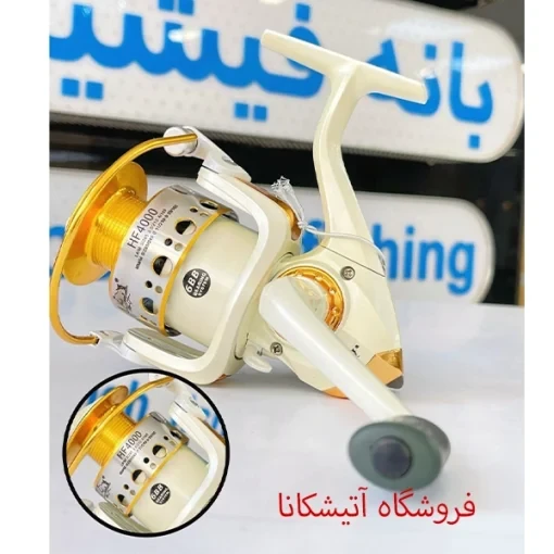  چرخ ماهیگیری هانگ ژیانگ  HONG HF 4000