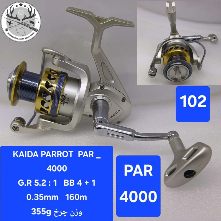 چرخ ماهیگیری کایدا مدل PARROT