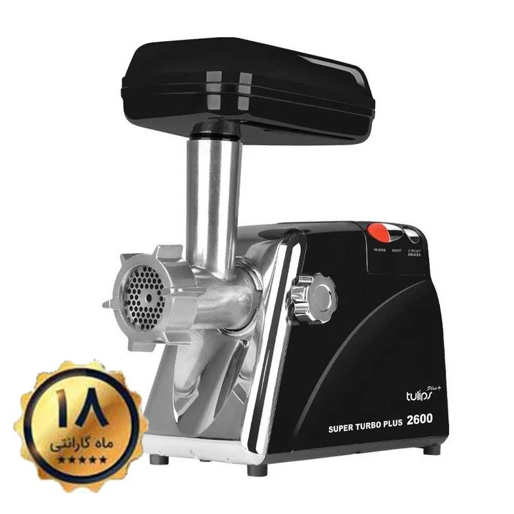 چرخ گوشت تولیپس با بیمه مدل MK-A2600