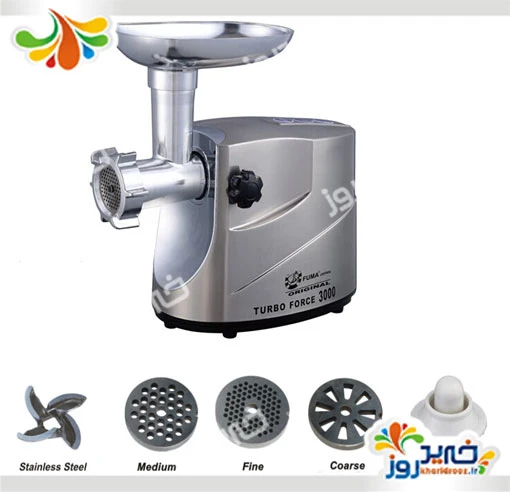 چرخ گوشت فوما مدل fu-1327