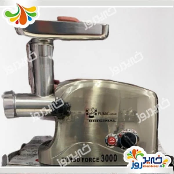 چرخ گوشت فوما مدل fu-918