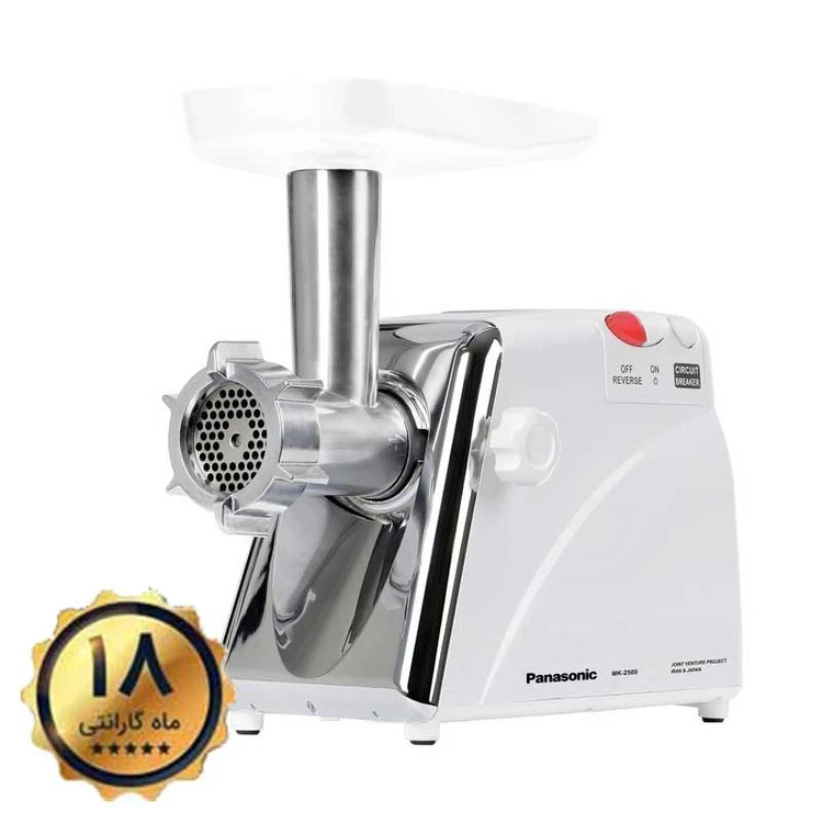 چرخ گوشت پاناسونیک با بیمه مدل MK-2500
