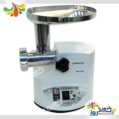 چرخ گوشت کنوود مدل pro 1500