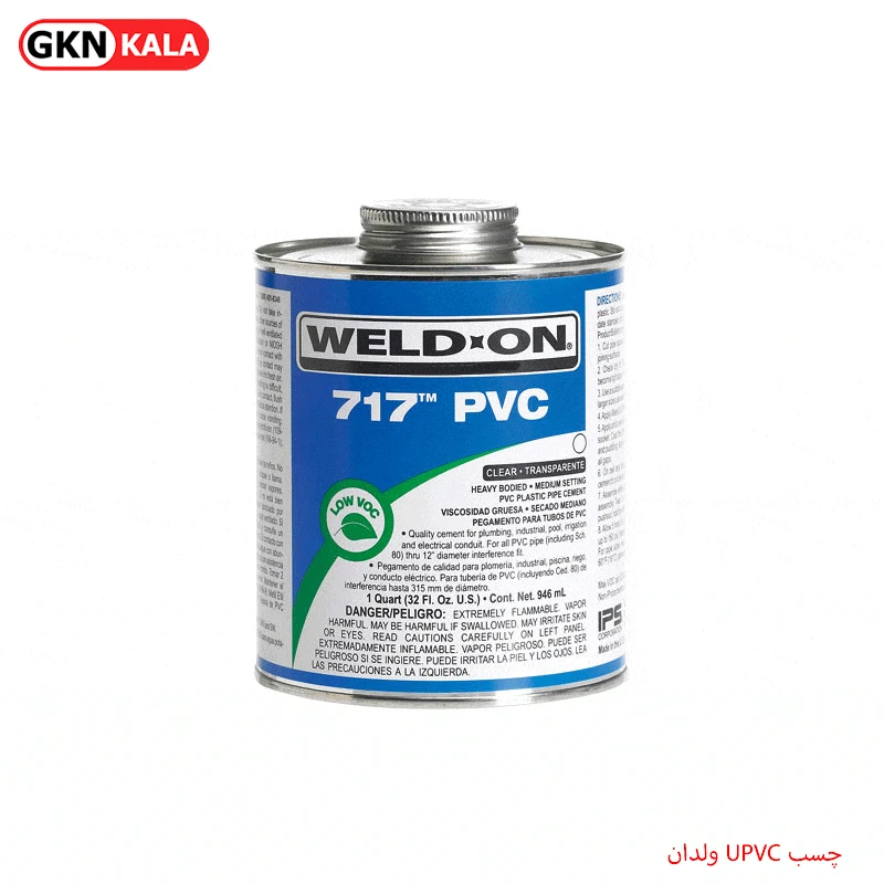چسب UPVC ولدان