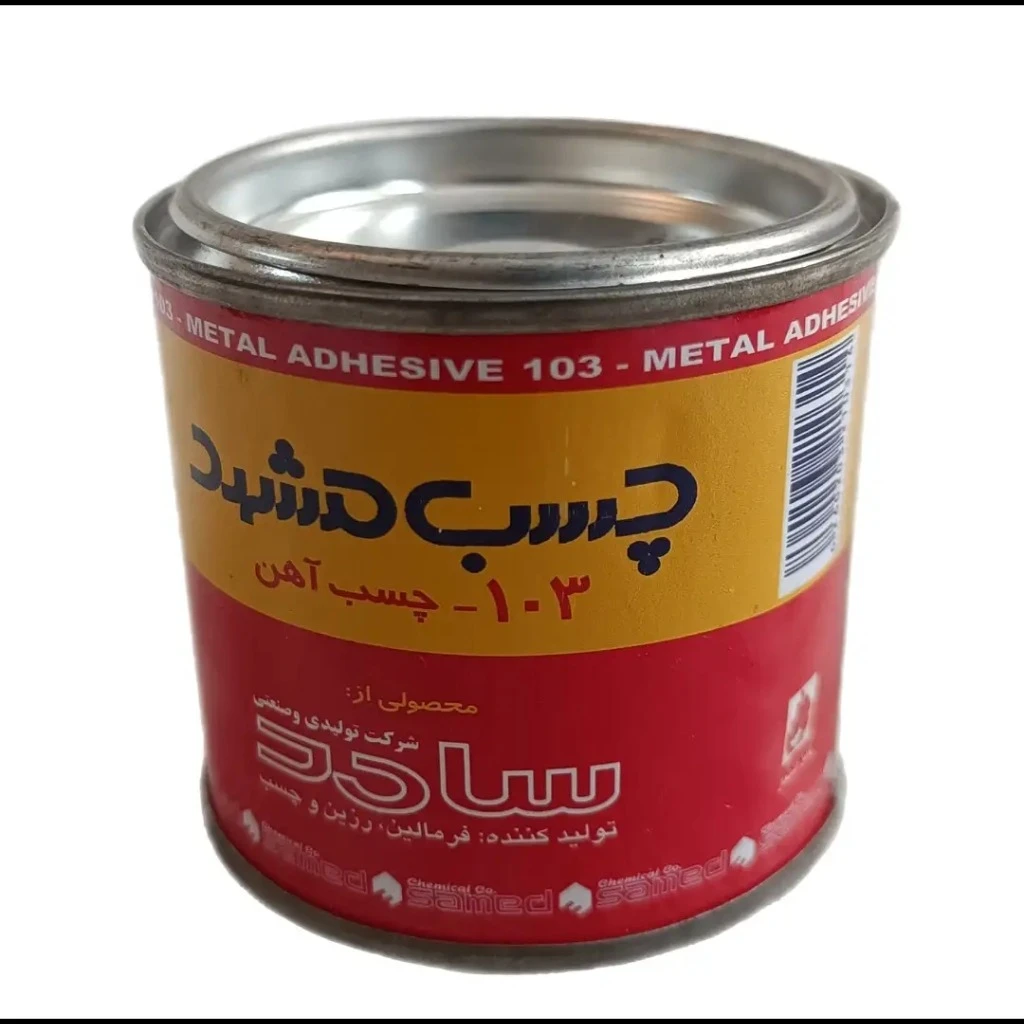 چسب آهن مشهد مدل 103 وزن 180 گرم