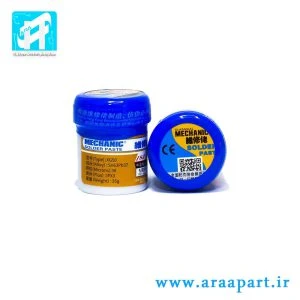 چسب تعمیرات موبایل 50 میلی لیتر ژانلیدا Zhanlida B-7000
