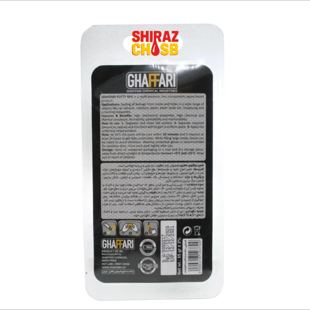 چسب خمیری دوقلو غفاری سریع خشک مدل Putty Mix وزن 55 گرم
