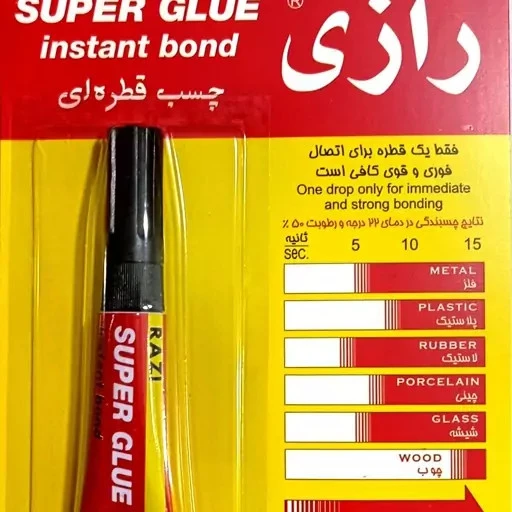 چسب رازی قطره ای