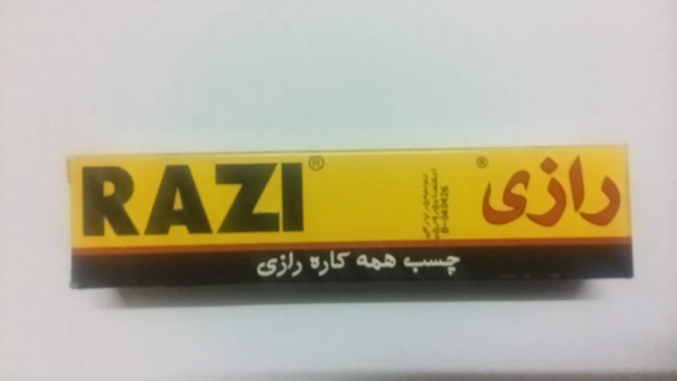 چسب رازی همه کاره 50میل مایع و شفاف