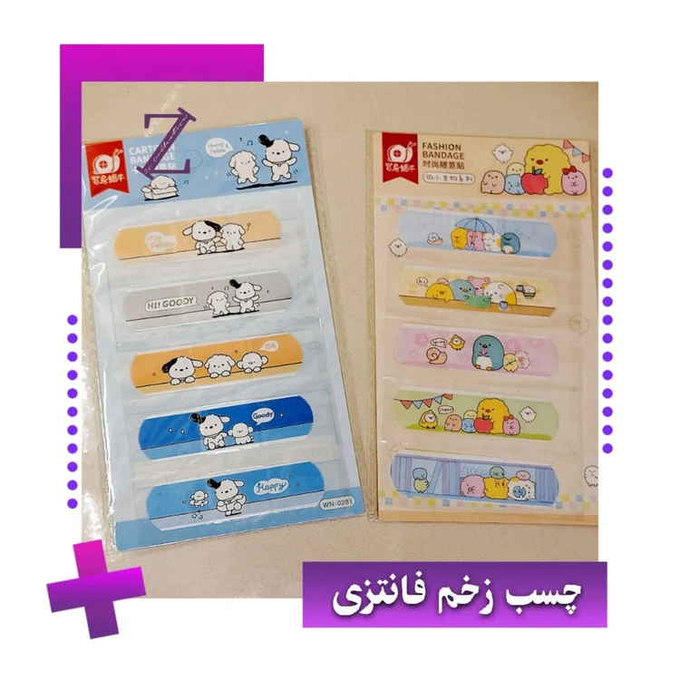چسب زخم فانتزی ۵ عددی