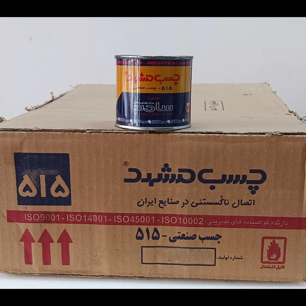 چسب صنعتی مشهد مدل 515 وزن 180 گرم (کارتن 48 عددی)