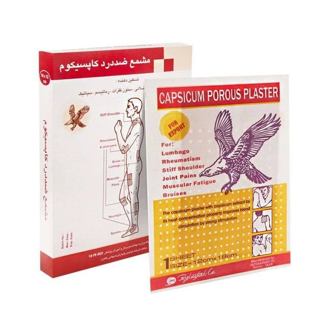چسب ضد درد کاپسیکوم عقاب نشان 1 عدد