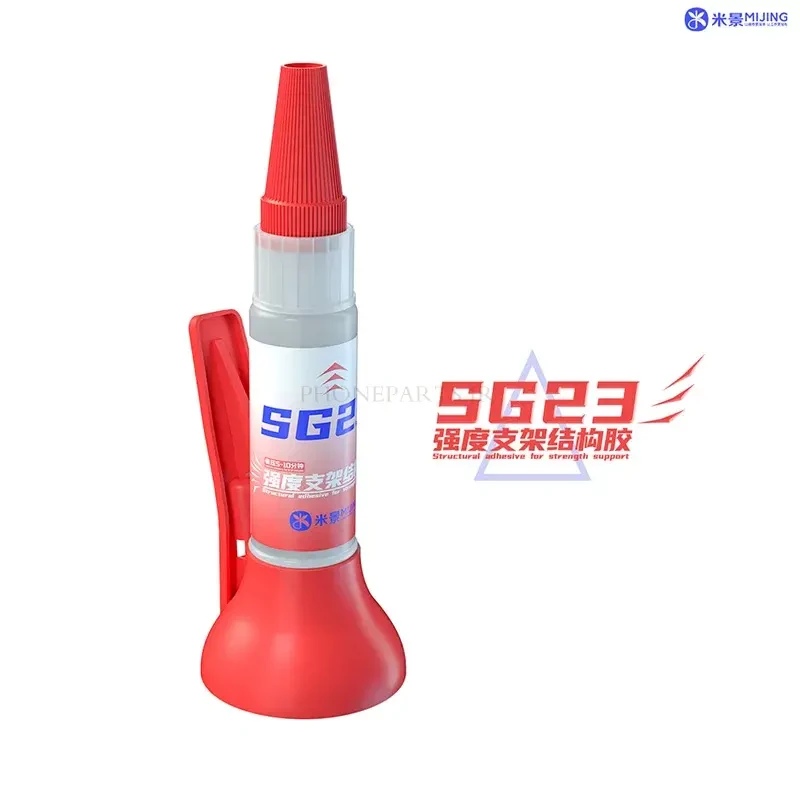 چسب فریم و درب پشت میجینگ مدل SG23