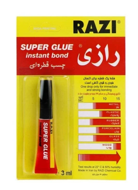 چسب قطره ای رازی