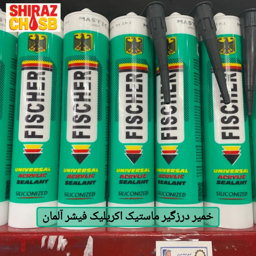 چسب ماستیک خمیر درزگیر اکریلیک فیشر