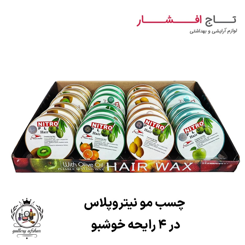 چسب مو نیتروپلاس (4 رایحه)