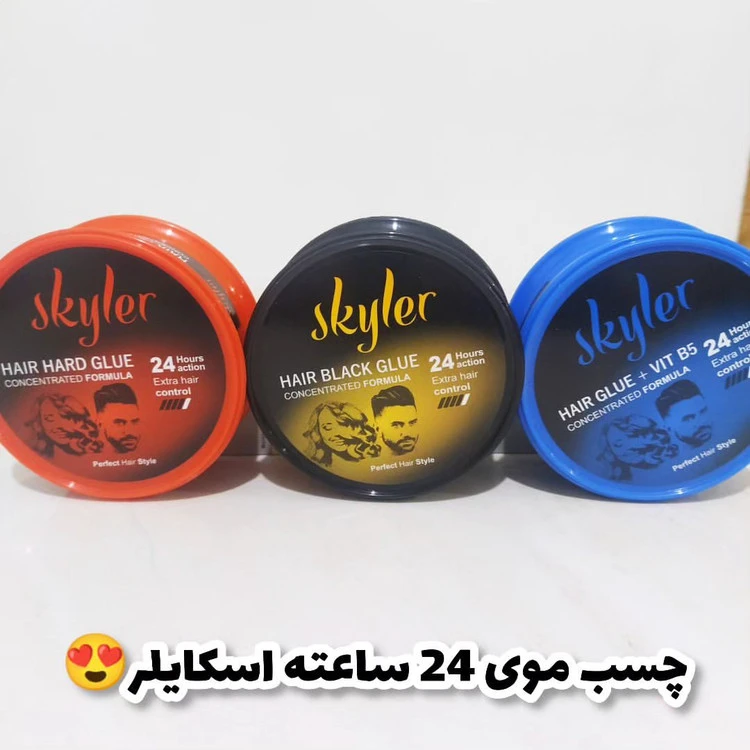 چسب موی 24 ساعته اسکایلر