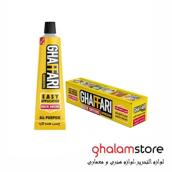 چسب همه کاره غفاری مدل all purpose حجم 50 میلی لیتر (عمده)