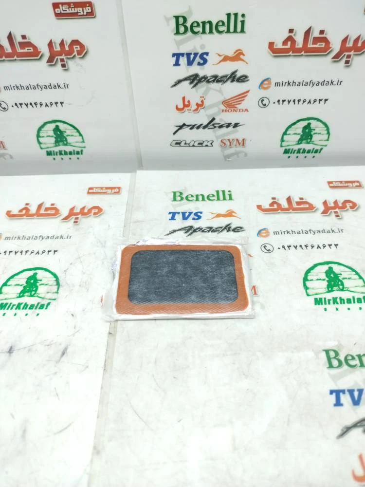 چسب و وصله (هر عدد)