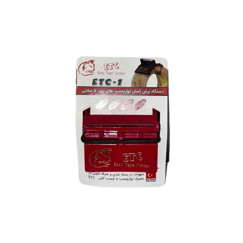چسب کش بدون دسته ETC