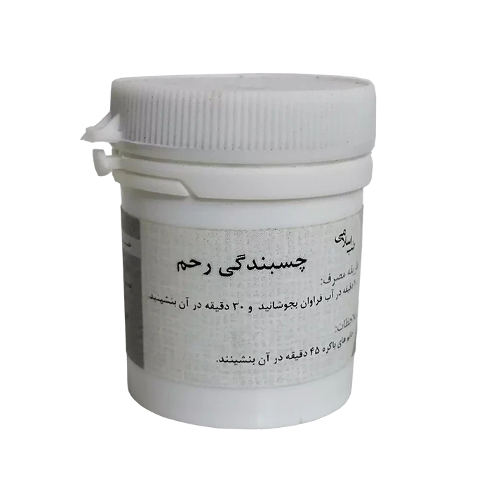 چسبندگی رحم