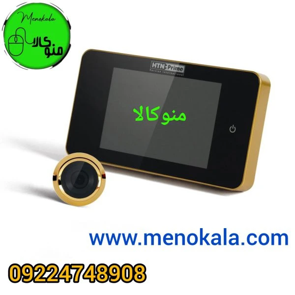 چشمی دیجیتال HTN Prime مدل DW6100 اصل | امنیت و دید در شب حرفه‌ای