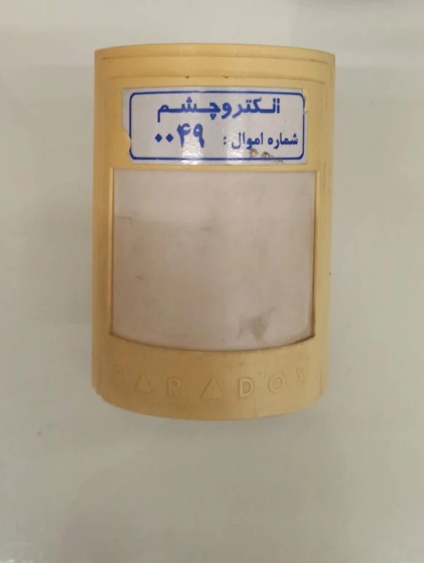 چشمی پارادوکس استوک