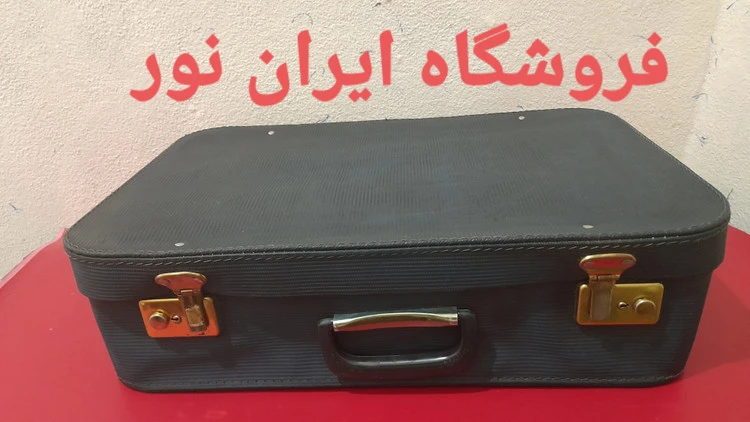 چمدان تک نفره مشکی قدیمی